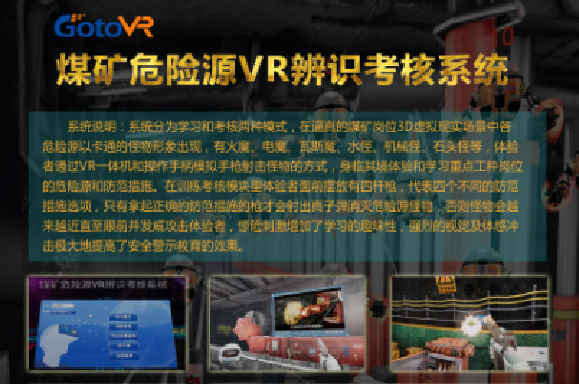 úVλΣU(xin)ԴVRR(sh)Ӗ(xn)ϵy(tng)